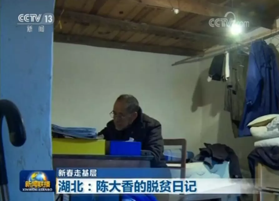 央视《新闻联播》聚焦宜昌精准扶贫