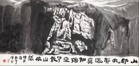 周韶华 《山色有无中》 中国画 68cm×137.5cm 2017年