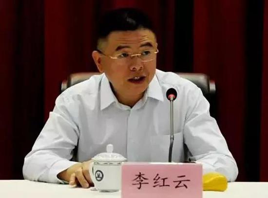 李紅云