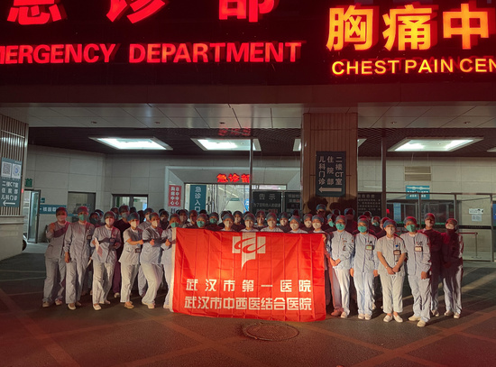 武漢市第一醫(yī)院連夜支援沌口核酸檢測(cè)