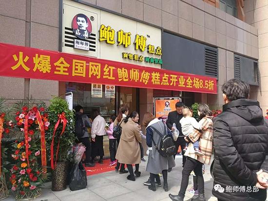 北京易尚餐饮管理有限公司所属门店外观。