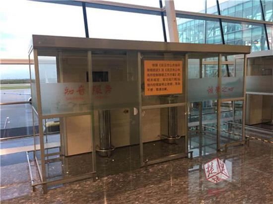 武汉天河机场t3航站楼全面控烟关闭6个吸烟室