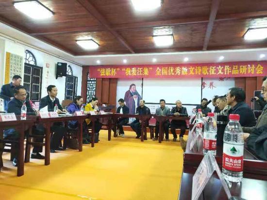 研讨会现场
