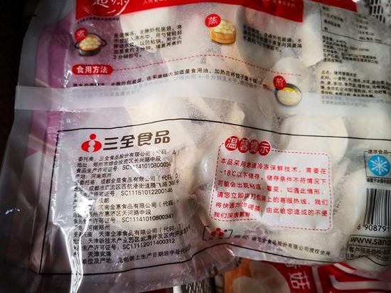 从外包装可以注意到,代码“H”代表受委托制造单位为“河南全惠食品有限公司”。摄影:崔梁凡