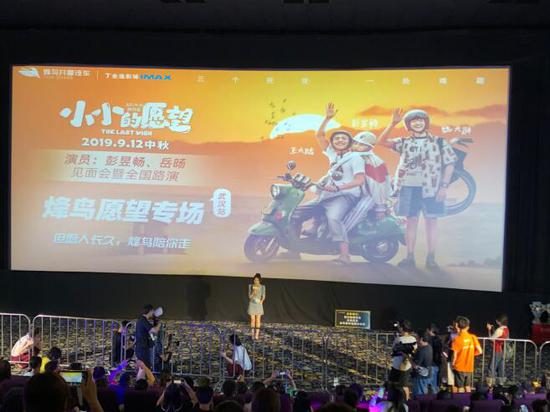 烽鸟“愿望”专场