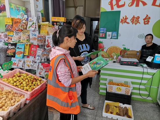 新洲区在入户人口普查中宣传生活垃圾分类