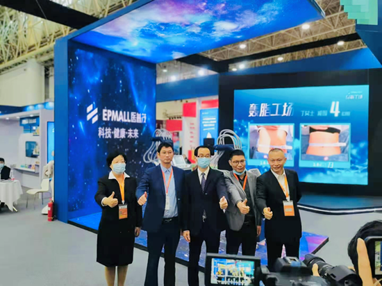 医普茂轰脂工场亮相第二届健博会 助力大健康产业发展