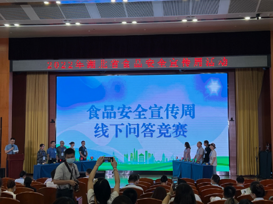 2022年湖北省食品安全宣传周主场活动在武汉举行