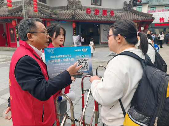 志愿者引导游客扫码购票快速入园 &nbsp;汪伟 &nbsp;摄