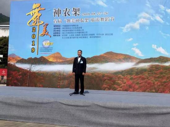 湖北省国标舞联盟主席、CBDF国际评审、考官闫文明发表讲话