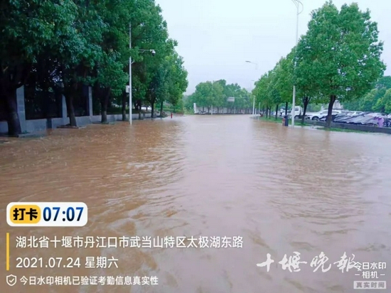 武当山特区太极湖东路路面被水淹没