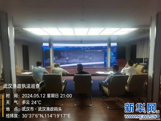 执法人员利用渔政天网系统进行指挥调度。新华网发