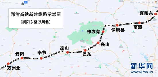 图为郑渝高铁新建线路示意图