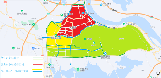 最新通告！黄石城区这类车辆禁行！
