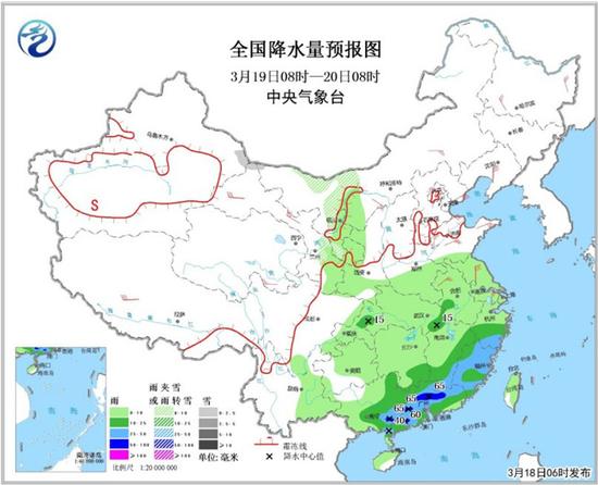 见图2 全国降水量预报图（3月19日08时-20日08时）