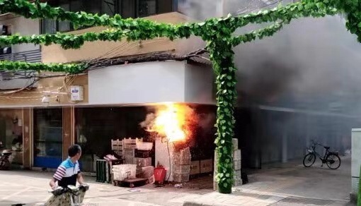 火險(xiǎn)現(xiàn)場