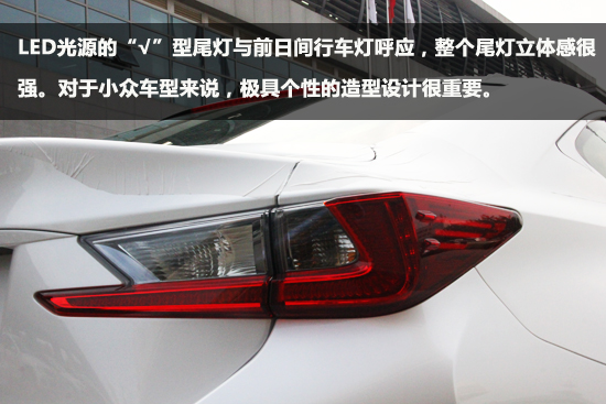 轻奢双门轿跑 实拍16款雷克萨斯RC200t
