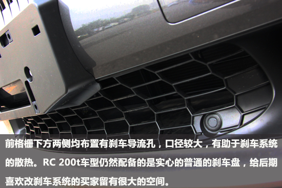 轻奢双门轿跑 实拍16款雷克萨斯RC200t