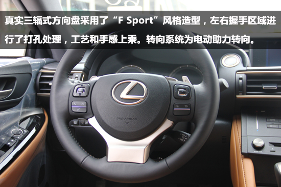 轻奢双门轿跑 实拍16款雷克萨斯RC200t