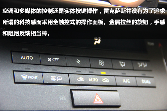 轻奢双门轿跑 实拍16款雷克萨斯RC200t