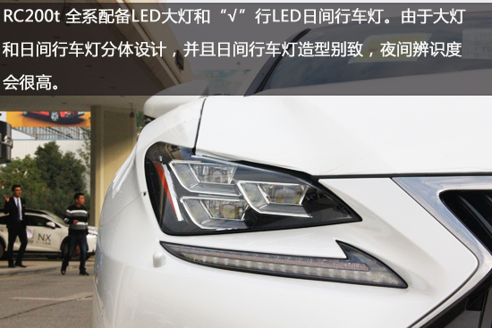 轻奢双门轿跑 实拍16款雷克萨斯RC200t