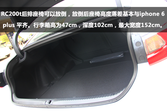 轻奢双门轿跑 实拍16款雷克萨斯RC200t