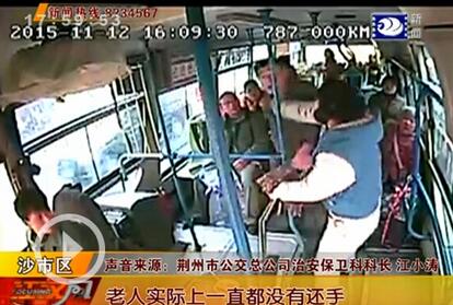 抢着上公交 年轻男子暴打老人(视频截图)