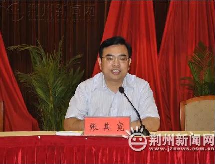 张其宽拟任湖北省直单位正厅职领导干部