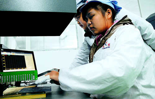 图为:建始县永恒太阳能光电科技公司科研团队