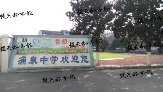 襄阳南漳一中学校内发生惨案 13岁男生被持刀捅死