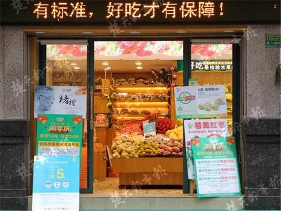武汉今年猛增1900家水果店:200米内冒出8家店