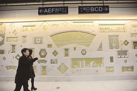 武汉地铁3号线宏图大道特色站亮相 配有18个出