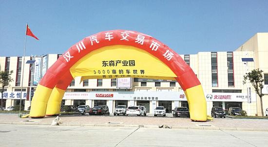 武汉19家商户汉川买铺被转卖他人 房款至今没