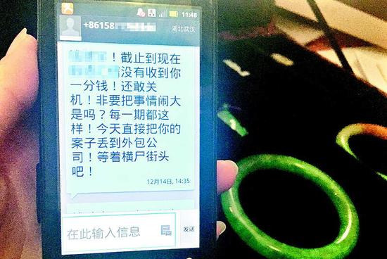 光谷一中学老师借百万高利贷买藏品:藏品并不值钱_新浪湖北_新浪网