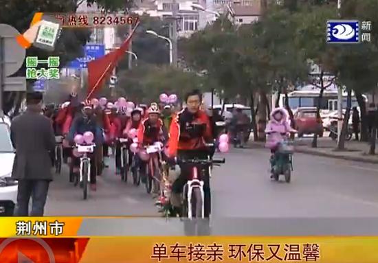單車接親 環(huán)保又溫馨