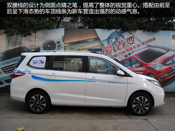高颜值家用MPV 长安欧尚新车到店
