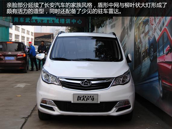 高颜值家用MPV 长安欧尚新车到店
