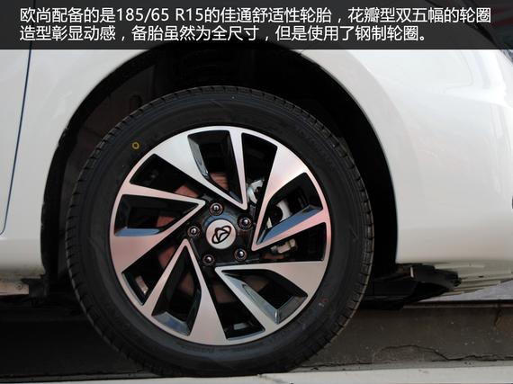 高颜值家用MPV 长安欧尚新车到店