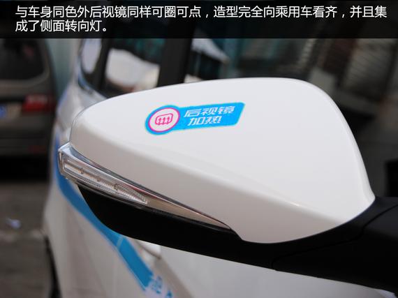 高颜值家用MPV 长安欧尚新车到店