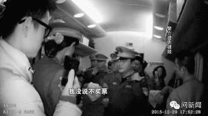图为男子与警察对峙截图。