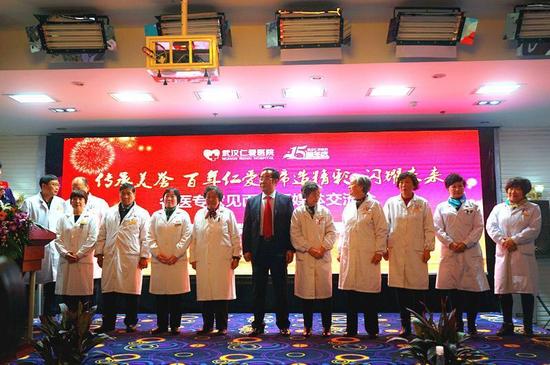 武汉仁爱医院成立15周年 成长为江城领航型医
