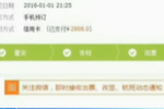 攜程連續(xù)兩次賣假機(jī)票 回應(yīng)稱供應(yīng)商違規(guī)操作