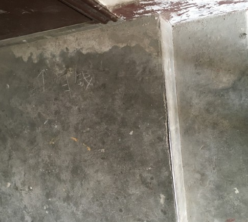 十堰一小区楼道现神秘符号 疑小偷为踩点做记号