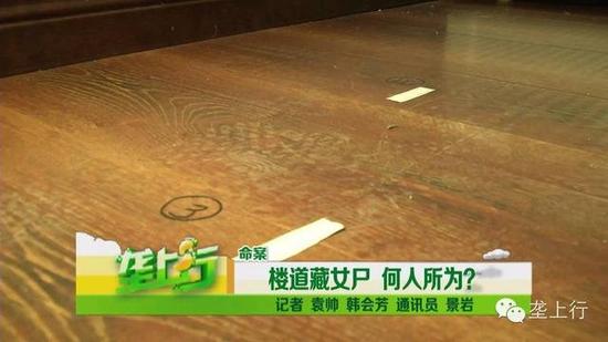 仙桃男子为200元租金勒死女房东 弃尸楼梯间