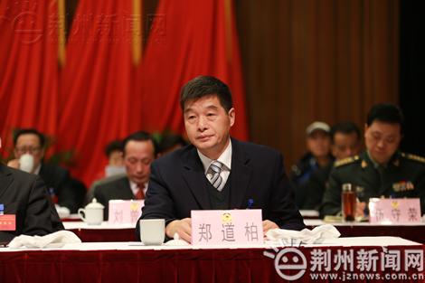 郑道柏同志当选为政协荆州市第四届委员会副主席