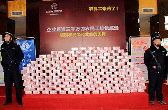孝昌房产商摆3000万现金山 现场给农民工发工资
