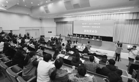 湖北省十二届人民代表大会第四次会议新闻发布会现场