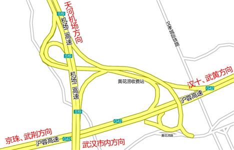 武汉交管发布春节出行攻略机场二通道与外环线