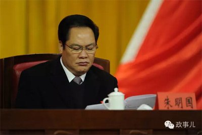 廣東省原政協(xié)主席朱明國是在機(jī)場被紀(jì)委人員帶走的