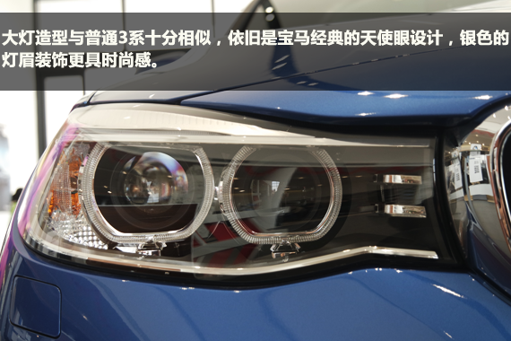 潮男实力座驾 实拍宝马3系GT M运动款_武汉汽